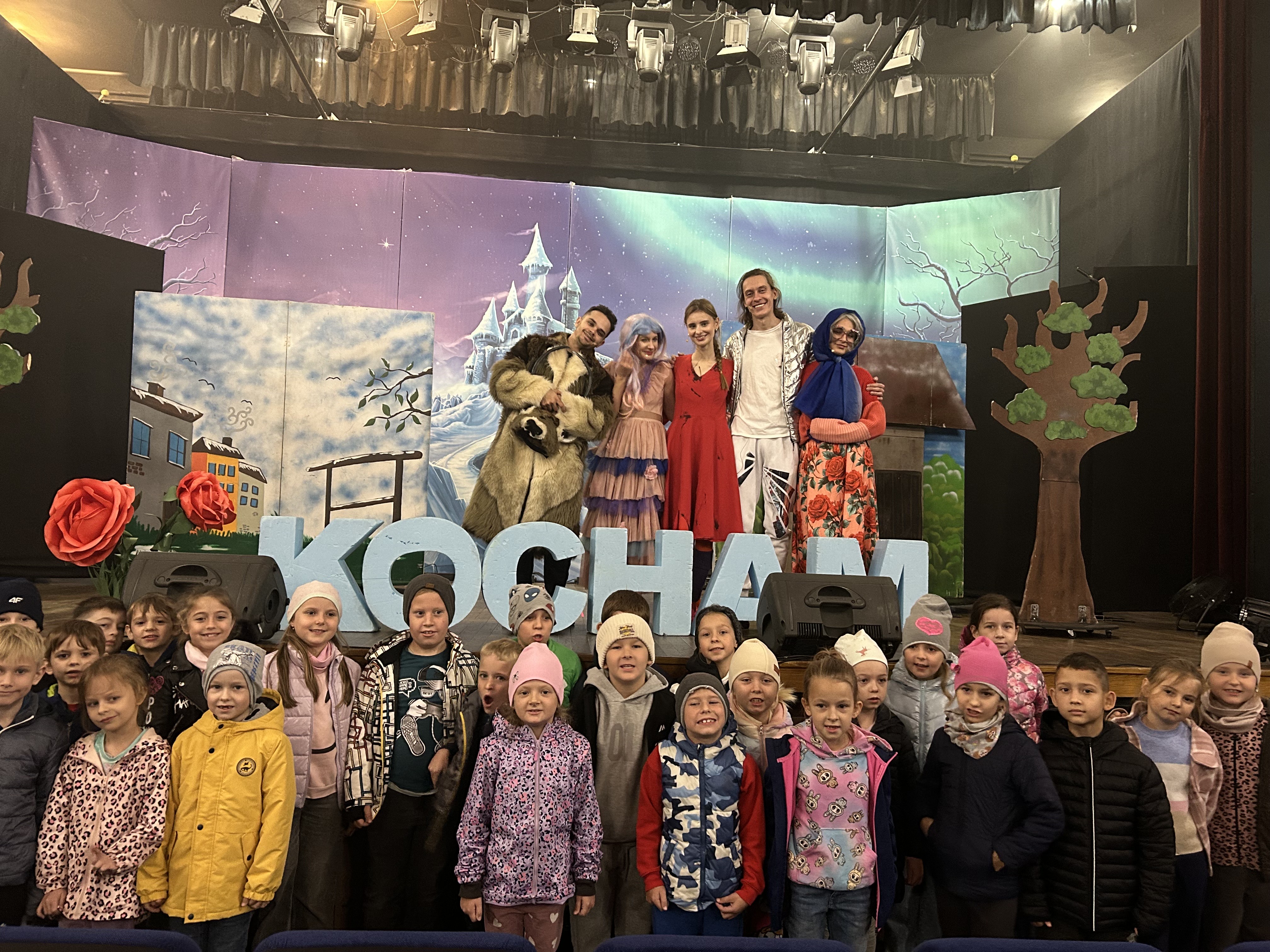 WYCIECZKA UCZNIÓW KL I i II DO GARWOLINA.